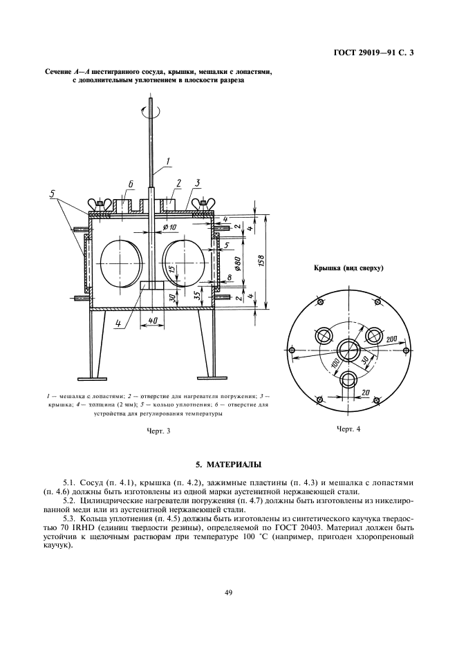  29019-91