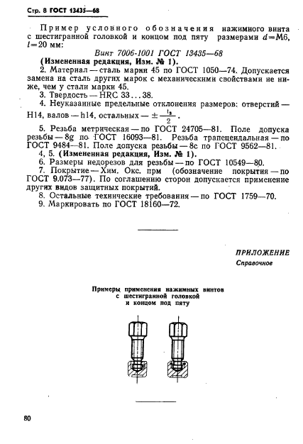  13435-68