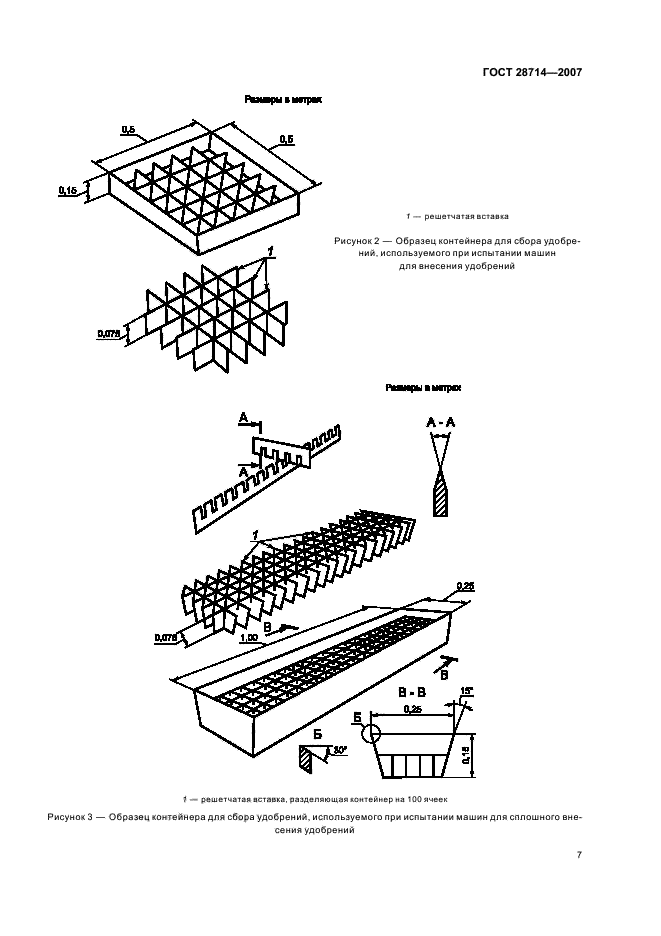  28714-2007