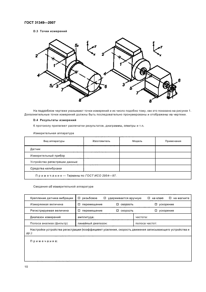  31349-2007