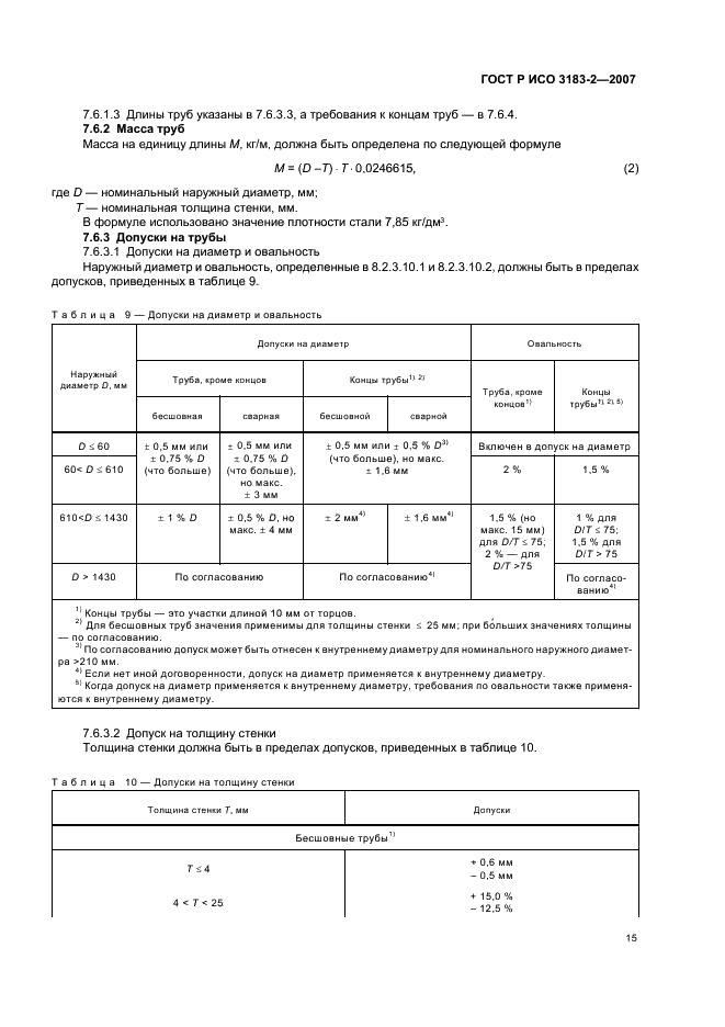    3183-2-2007