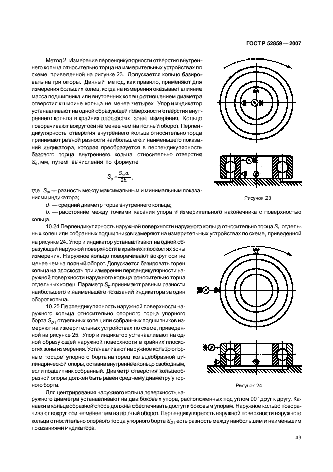   52859-2007