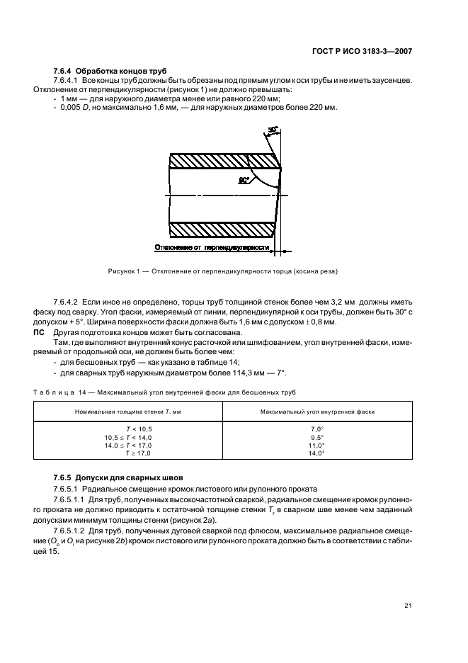    3183-3-2007