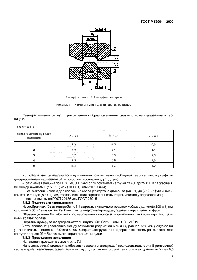   52901-2007