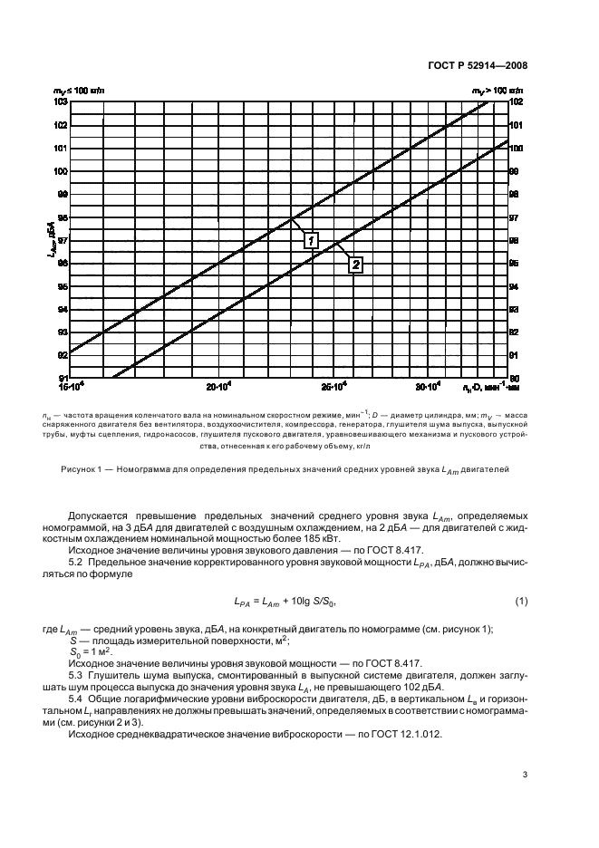   52914-2008