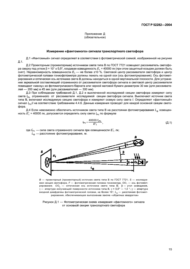   52282-2004