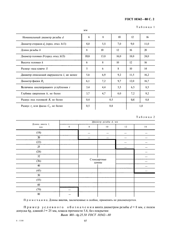  10342-80