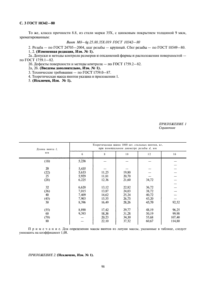  10342-80