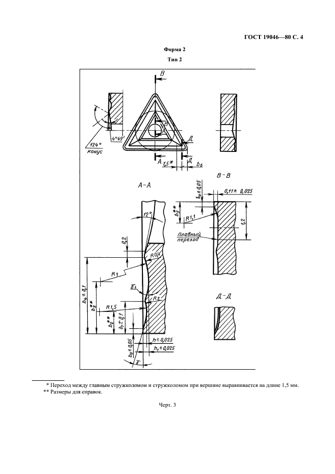  19046-80