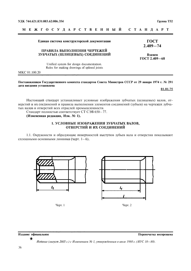  2.409-74