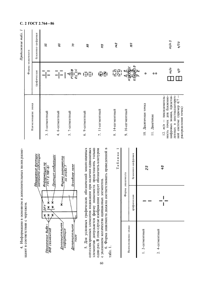  2.764-86