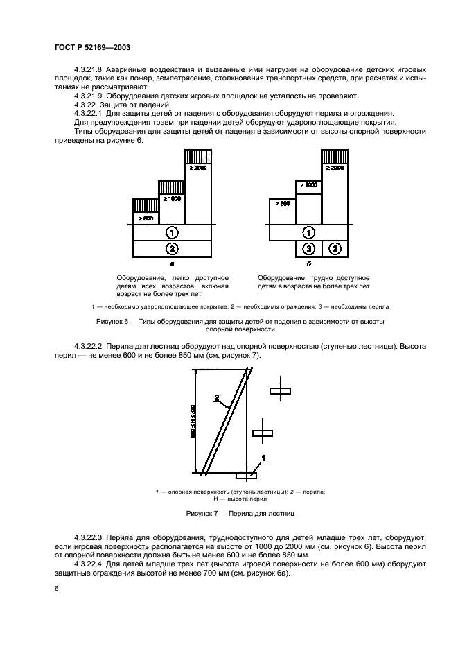   52169-2003