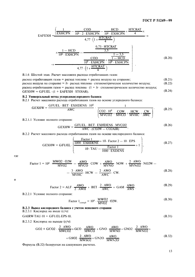   51249-99