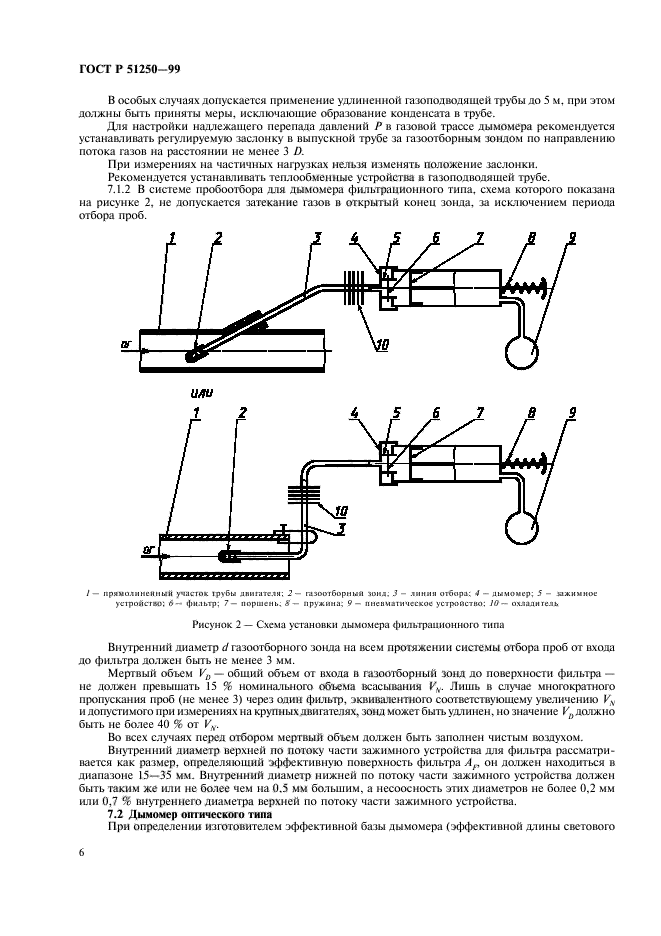   51250-99