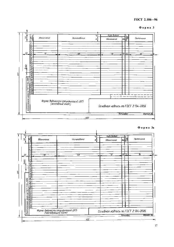  2.106-96