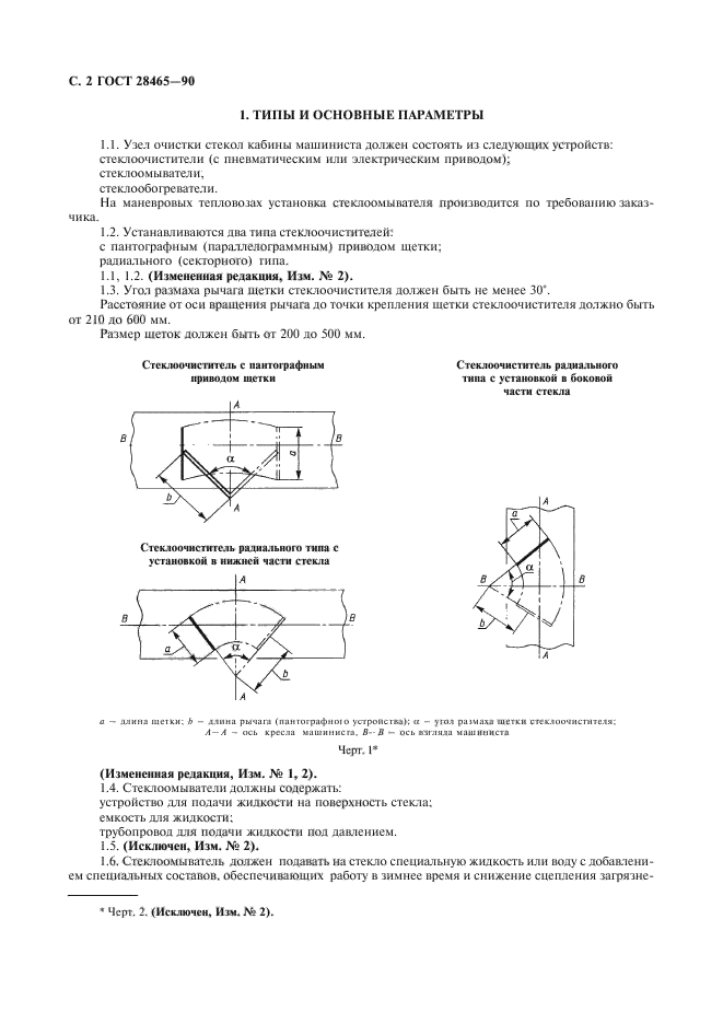  28465-90