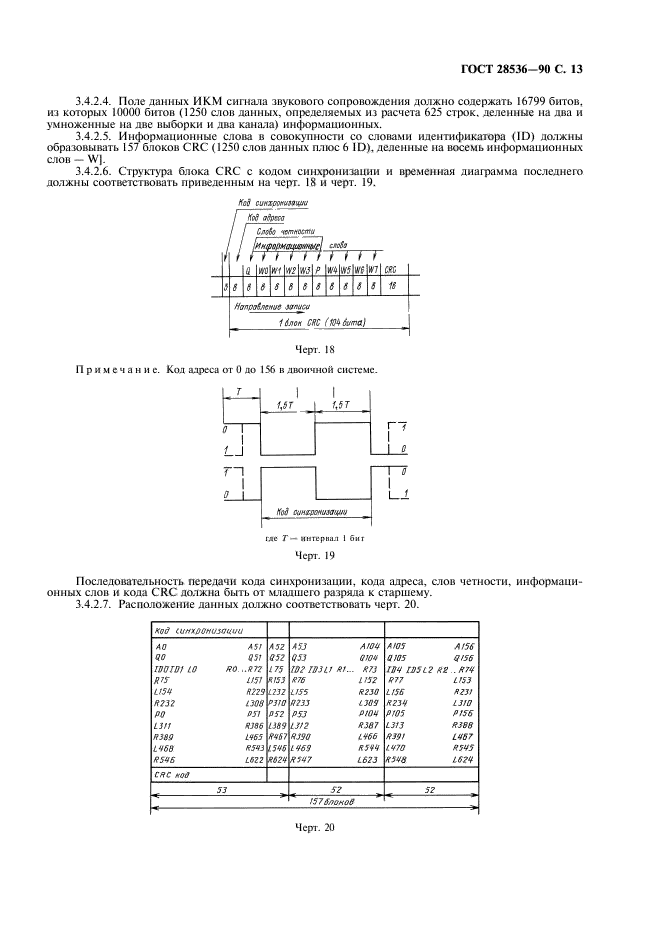  28536-90