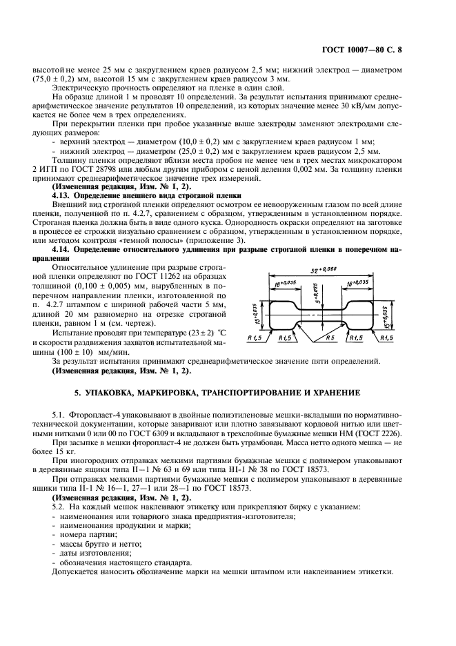  10007-80