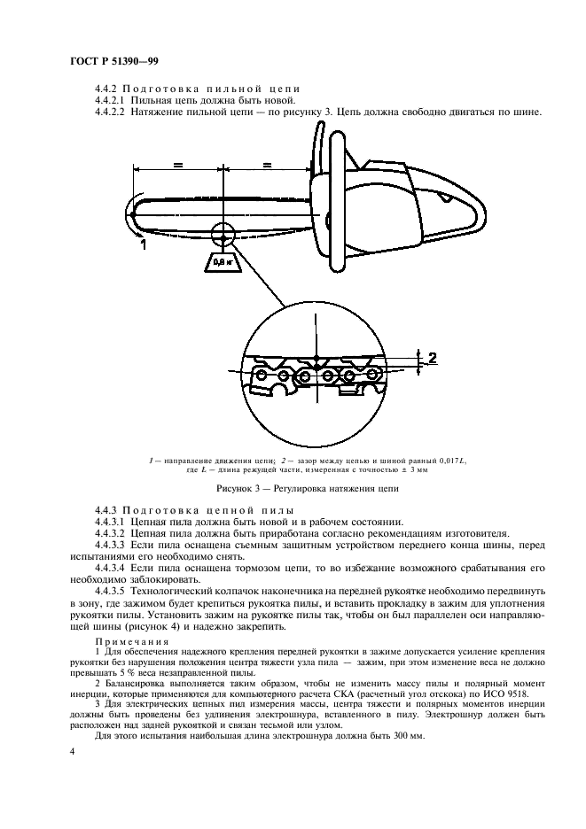   51390-99