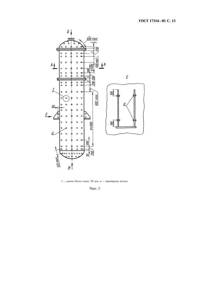  17314-81