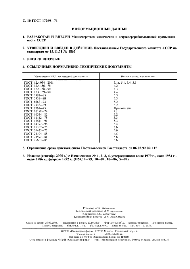  17269-71