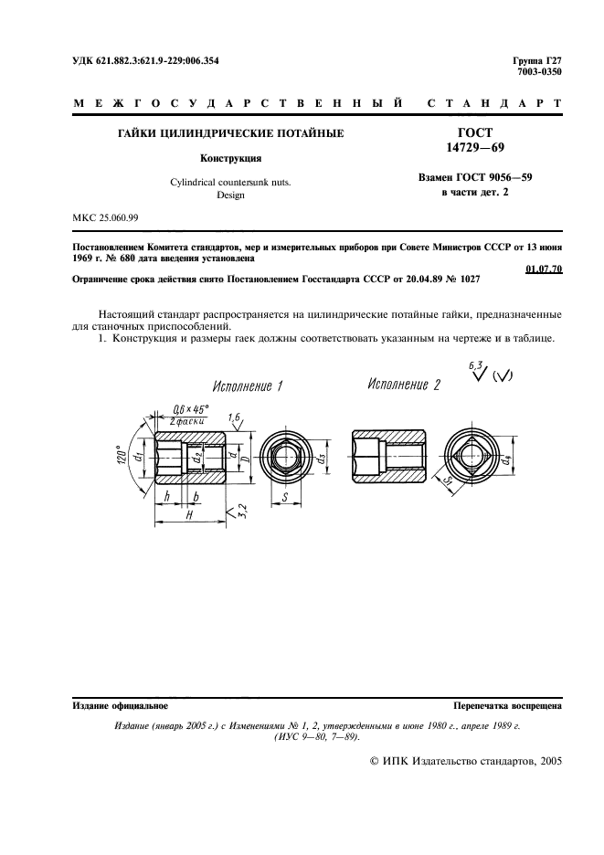  14729-69