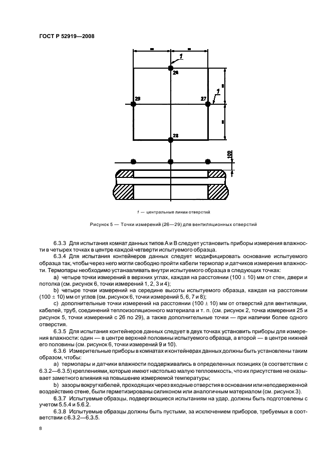   52919-2008