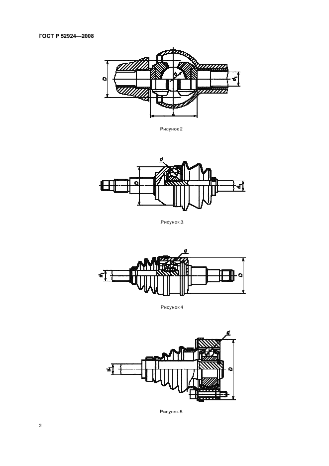   52924-2008