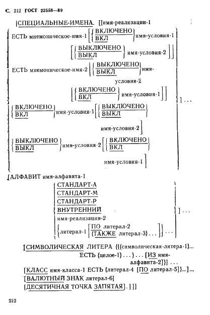  22558-89