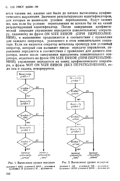  22558-89