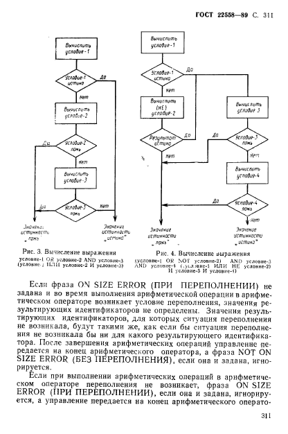  22558-89