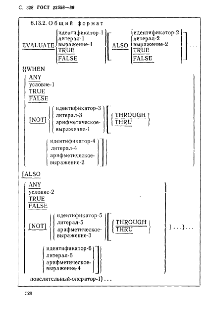  22558-89