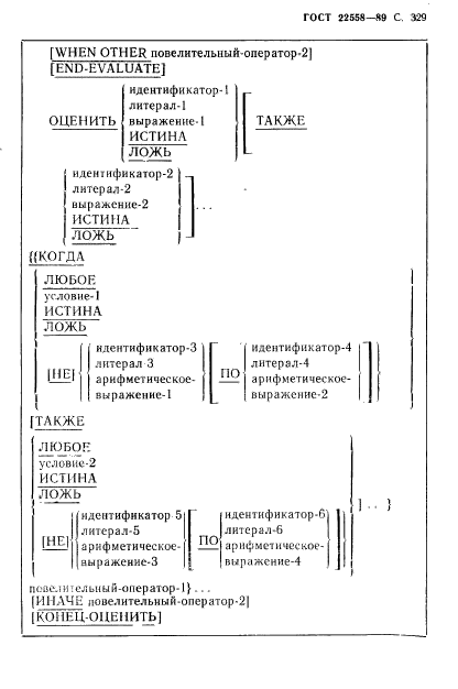  22558-89