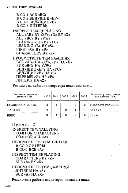  22558-89