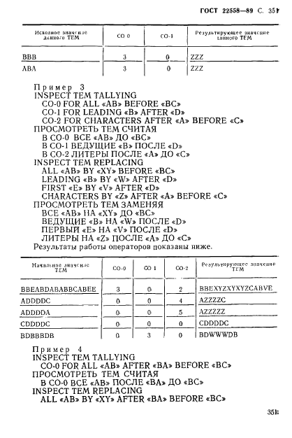  22558-89