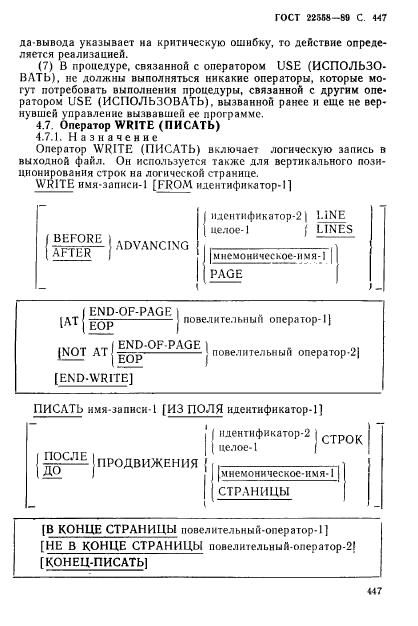  22558-89