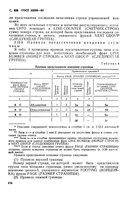  22558-89