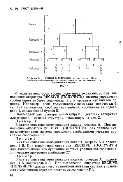  22558-89