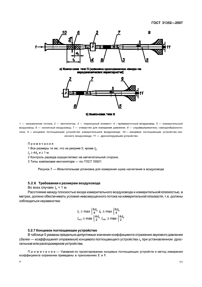  31352-2007