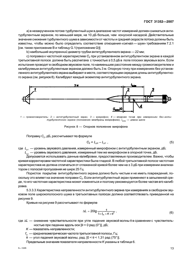  31352-2007