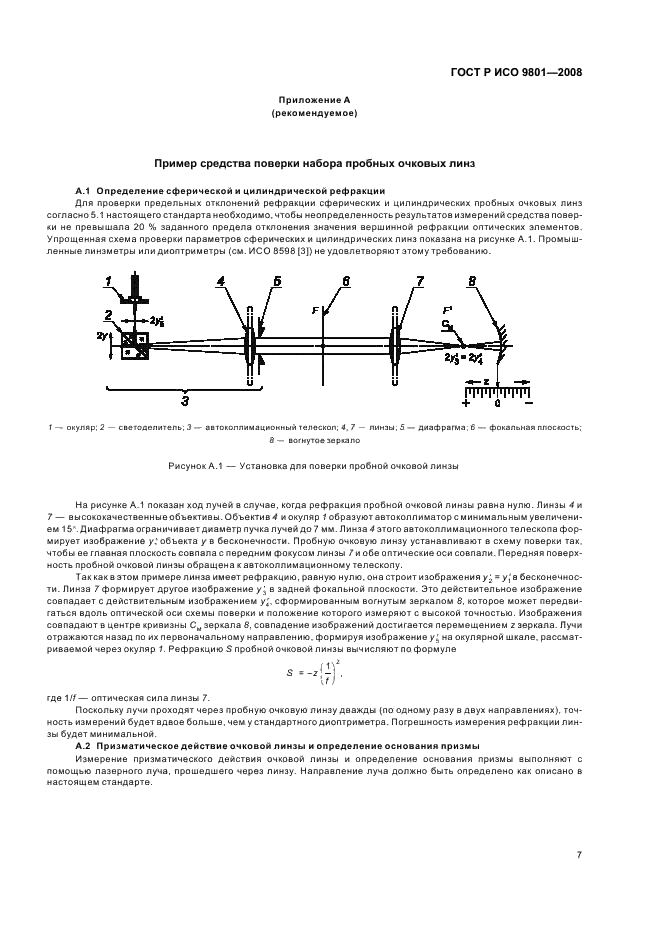    9801-2008