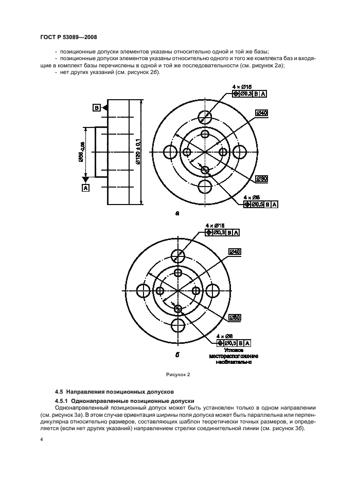   53089-2008