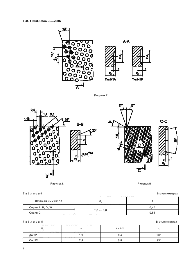   3547-3-2006