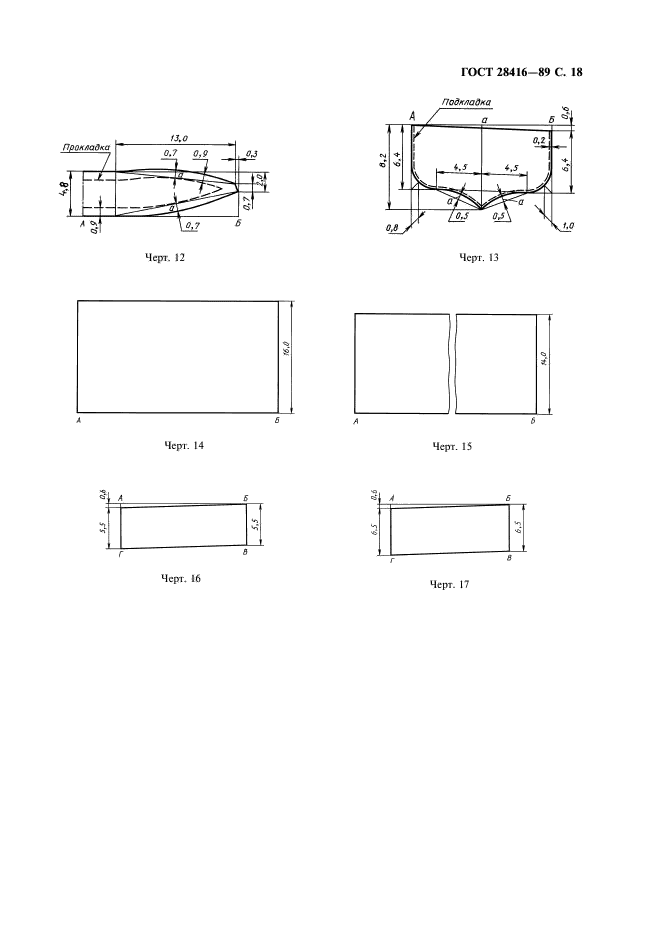  28416-89