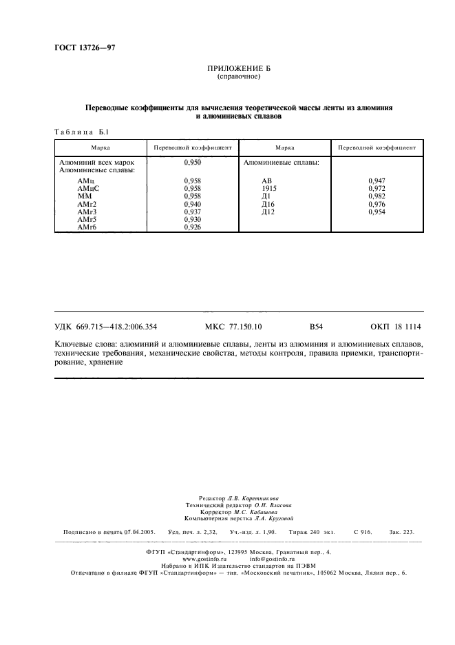  13726-97