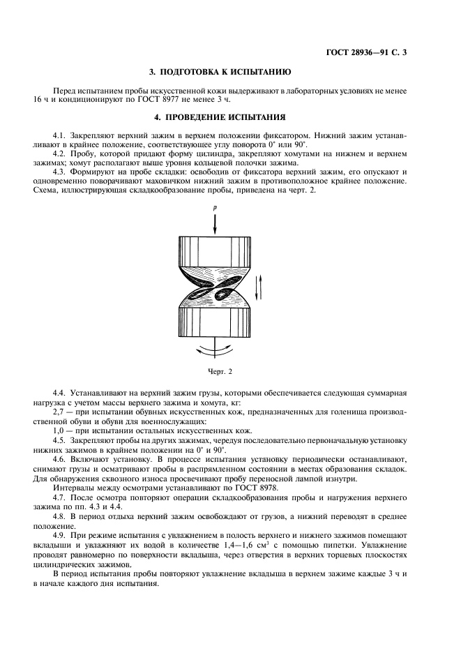  28936-91