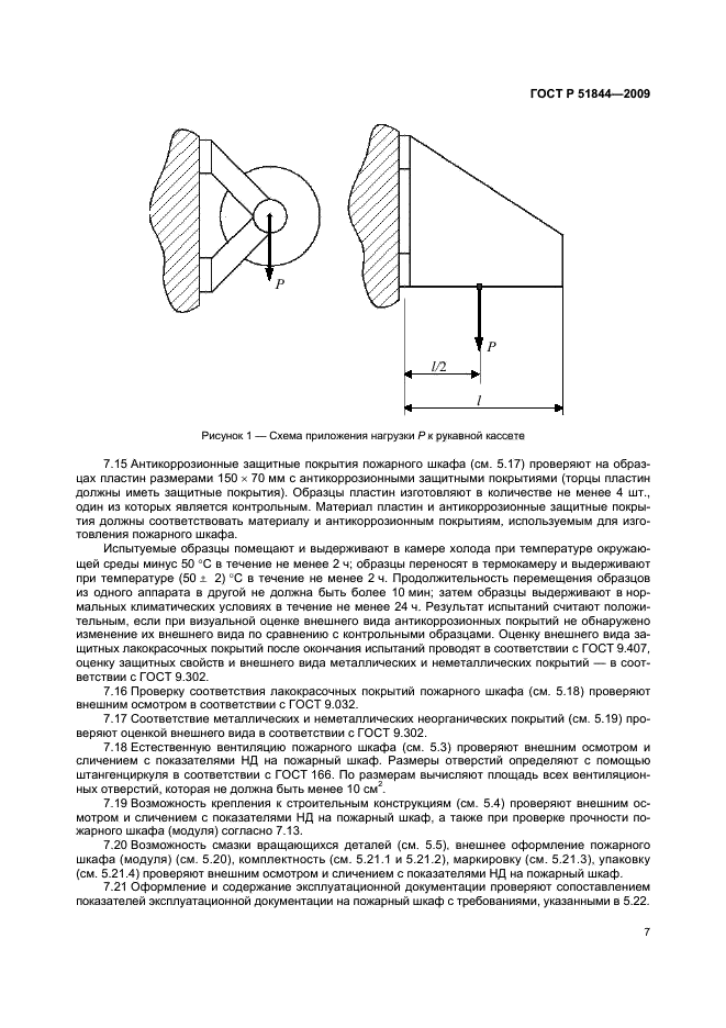   51844-2009