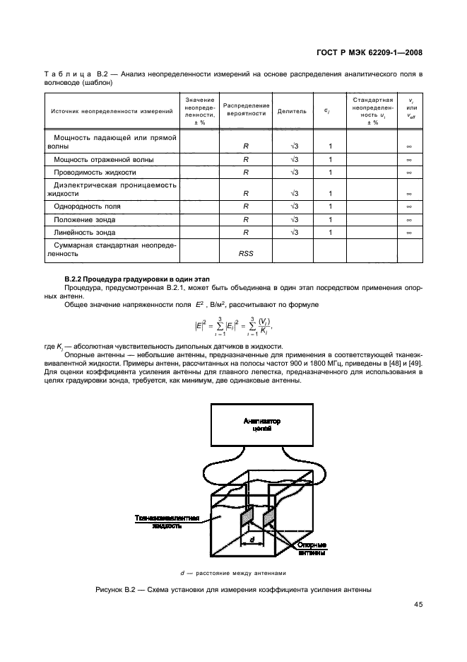    62209-1-2008