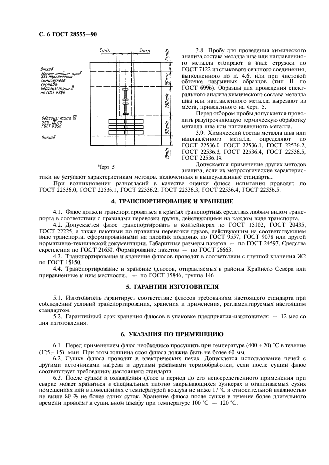  28555-90