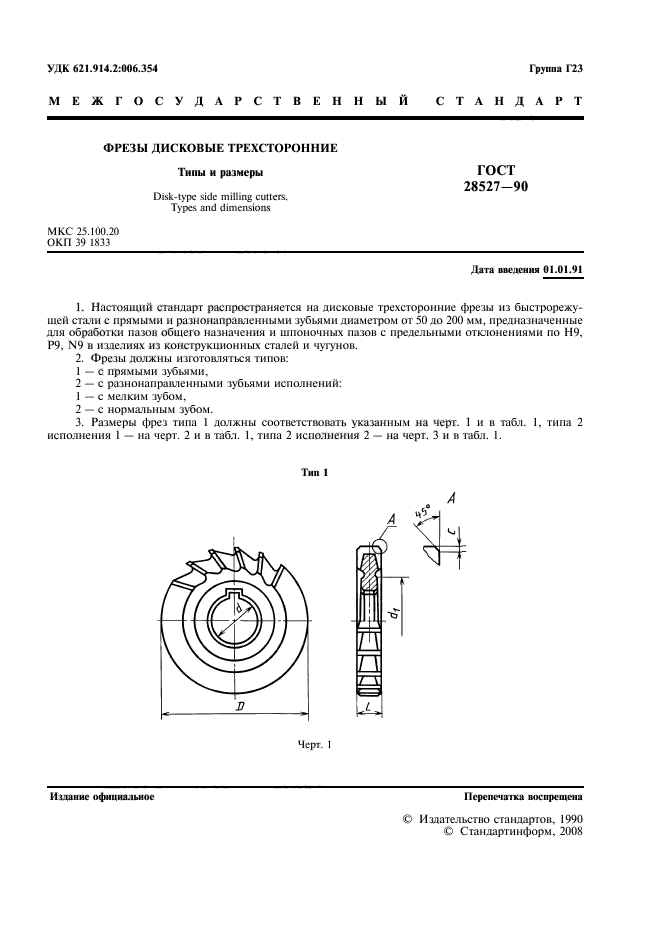  28527-90